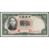 Chine - Central Bank of China - Pick 213a - 5 yüan - Série V V/W - 1936 - Etat : SUP