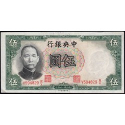 Chine - Central Bank of China - Pick 213a - 5 yüan - Série V W/V - 1936 - Etat : SPL+