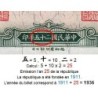 Chine - Central Bank of China - Pick 213a - 5 yüan - Série V W/V - 1936 - Etat : SPL+