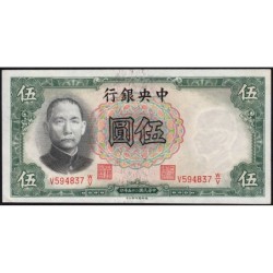 Chine - Central Bank of China - Pick 213a - 5 yüan - Série V W/V - 1936 - Etat : pr.NEUF