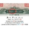 Chine - Central Bank of China - Pick 213a - 5 yüan - Série V W/V - 1936 - Etat : pr.NEUF