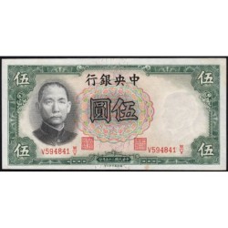 Chine - Central Bank of China - Pick 213a - 5 yüan - Série V W/V - 1936 - Etat : SPL