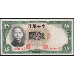 Chine - Central Bank of China - Pick 213a - 5 yüan - Série V W/V - 1936 - Etat : SPL+