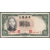 Chine - Central Bank of China - Pick 213a - 5 yüan - Série V W/Y - 1936 - Etat : TTB