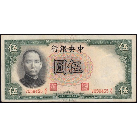 Chine - Central Bank of China - Pick 213a - 5 yüan - Série V X/V - 1936 - Etat : SUP+