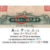 Chine - Central Bank of China - Pick 213a - 5 yüan - Série V X/V - 1936 - Etat : SUP+