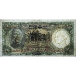 Chine - Central Bank of China - Pick 213a - 5 yüan - Série V X/V - 1936 - Etat : SUP+