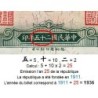 Chine - Central Bank of China - Pick 213a - 5 yüan - Série V Y/F - 1936 - Etat : SPL+