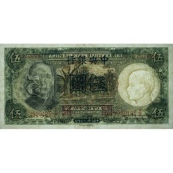 Chine - Central Bank of China - Pick 213a - 5 yüan - Série V Y/F - 1936 - Etat : SPL+