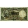 Chine - Central Bank of China - Pick 213a - 5 yüan - Série V Y/J - 1936 - Etat : TTB-