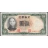 Chine - Central Bank of China - Pick 213a - 5 yüan - Série V Y/K - 1936 - Etat : TTB+