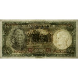 Chine - Central Bank of China - Pick 213a - 5 yüan - Série V Y/K - 1936 - Etat : TTB+