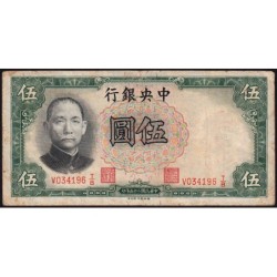 Chine - Central Bank of China - Pick 213c - 5 yüan - Série V T/B - 1936 - Etat : TB-