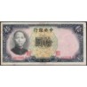 Chine - Central Bank of China - Pick 214a - 10 yüan - Série X X/A - 1936 - Etat : TTB