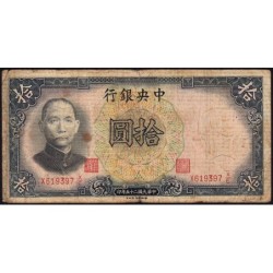 Chine - Central Bank of China - Pick 214a - 10 yüan - Série X X/E - 1936 - Etat : B