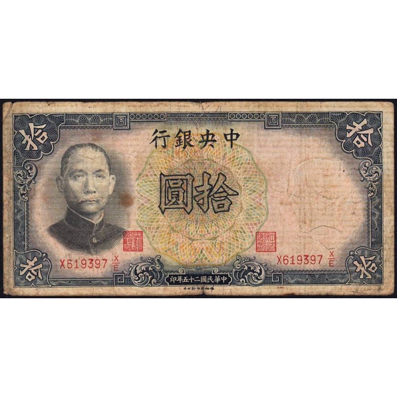 Chine - Central Bank of China - Pick 214a - 10 yüan - Série X X/E - 1936 - Etat : B