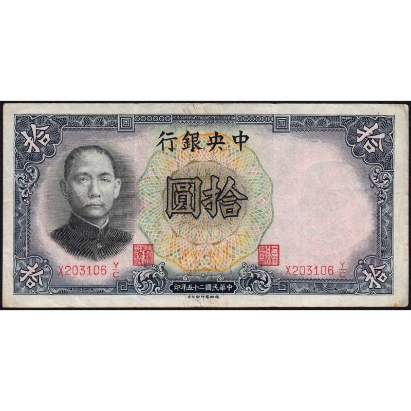 Chine - Central Bank of China - Pick 214a - 10 yüan - Série X Y/C - 1936 - Etat : TTB