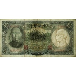 Chine - Central Bank of China - Pick 214a - 10 yüan - Série X Y/C - 1936 - Etat : TTB