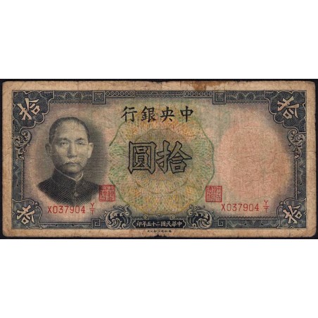 Chine - Central Bank of China - Pick 214a - 10 yüan - Série X Y/T - 1936 - Etat : B-