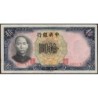 Chine - Central Bank of China - Pick 214a - 10 yüan - Série X Z/C - 1936 - Etat : SUP