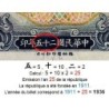 Chine - Central Bank of China - Pick 214a - 10 yüan - Série X Z/C - 1936 - Etat : SUP