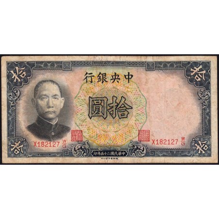 Chine - Central Bank of China - Pick 214c - 10 yüan - Série X W/G - 1936 - Etat : TB-