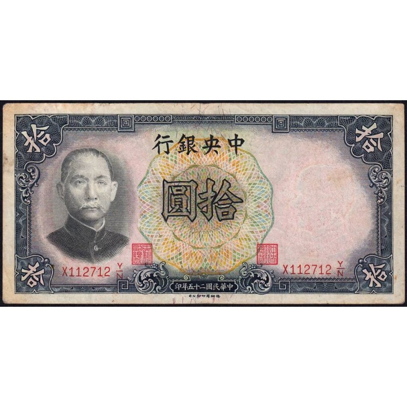 Chine - Central Bank of China - Pick 214c - 10 yüan - Série X Y/N - 1936 - Etat : TB-