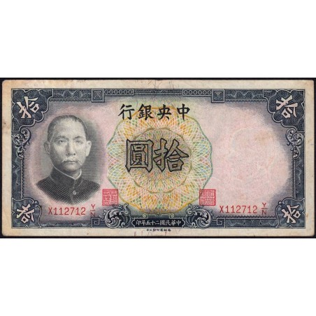 Chine - Central Bank of China - Pick 214c - 10 yüan - Série X Y/N - 1936 - Etat : TB-