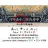 Chine - Central Bank of China - Pick 214c - 10 yüan - Série X Y/N - 1936 - Etat : TB-