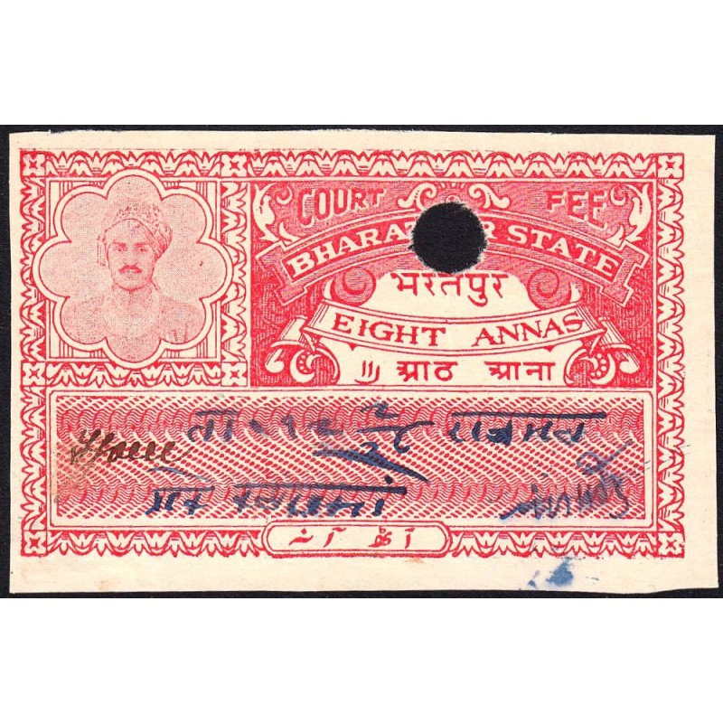 Inde - Etat du Bharatpur - Billet pour frais de justice -  8 annas - 1940 - Annulé - Etat : TTB