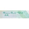 Hong Kong - Bank of China - Pick 342e - 50 dollars - Série CE - 01/07/2015 - Etat : NEUF