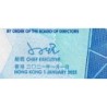 Hong Kong - Bank of China - Pick 348b - 20 dollars - Série ER - 01/01/2021 - Etat : NEUF