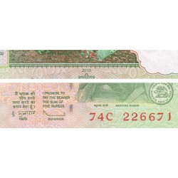 Inde - Pick 94Ab_1 - 5 rupees - Série 74C - Sans lettre - 2010 - Etat : NEUF