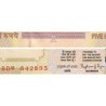 Inde - Pick 106e_1 - 500 rupees - Série 8DW - Sans lettre - 2014 - Etat : NEUF