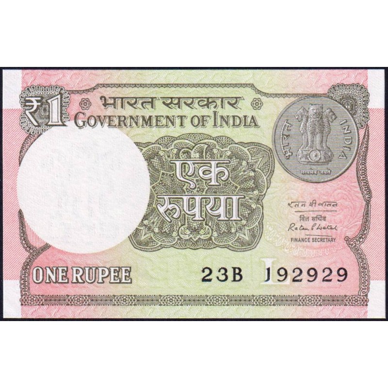 Inde - Pick 117b - 1 rupee - Série 23B - Lettre L - 2016 - Etat : NEUF