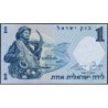 Israël - Pick 30c - 1 lira - Série ‭כ /9 - 1958 (1966) - Etat : NEUF