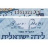 Israël - Pick 30c - 1 lira - Série ‭כ /9 - 1958 (1966) - Etat : NEUF