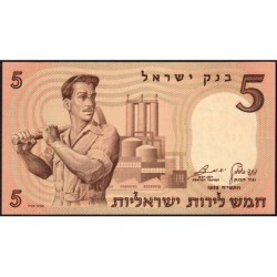 Israël - Pick 31a - 5 lirot - Série ‭ח /1 - 1958 (1959) - Etat : SPL+