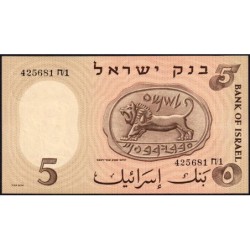 Israël - Pick 31a - 5 lirot - Série ‭ח /1 - 1958 (1959) - Etat : SPL+