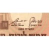 Israël - Pick 31a - 5 lirot - Série ‭ח /1 - 1958 (1959) - Etat : SPL+