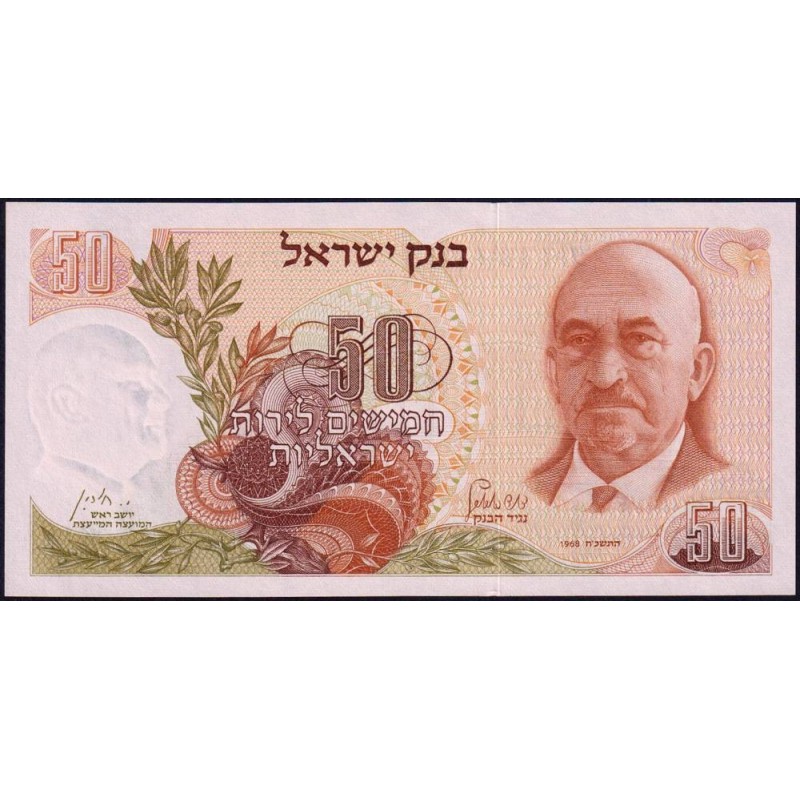 Israël - Pick 36a - 50 lirot - Série ‭ס /6 - 1968 (1972) - Etat : NEUF