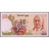 Israël - Pick 36a - 50 lirot - Série ‭ס /6 - 1968 (1972) - Etat : NEUF