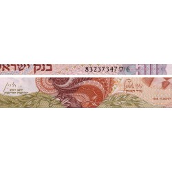 Israël - Pick 36a - 50 lirot - Série ‭ס /6 - 1968 (1972) - Etat : NEUF