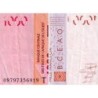 Togo - Pick 815Td - 1'000 francs - 2009 - Etat : TB+