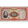 Chine - Central Bank of China - Pick 216a_2 - 1 yüan - Série C/N - 1936 - Etat : TB