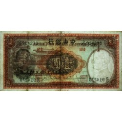 Chine - Central Bank of China - Pick 216a_2 - 1 yüan - Série D/O - 1936 - Etat : TTB-