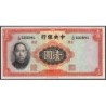 Chine - Central Bank of China - Pick 216a_2 - 1 yüan - Série I/O - 1936 - Etat : NEUF