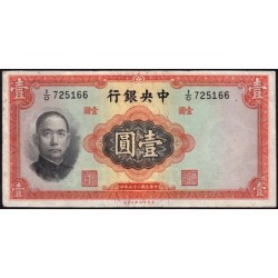 Chine - Central Bank of China - Pick 216a_2 - 1 yüan - Série I/O - 1936 - Etat : TTB