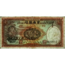 Chine - Central Bank of China - Pick 216a_2 - 1 yüan - Série I/O - 1936 - Etat : TTB