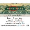 Chine - Central Bank of China - Pick 217a_1 - 5 yüan - Série A/L V - 1936 - Etat : NEUF